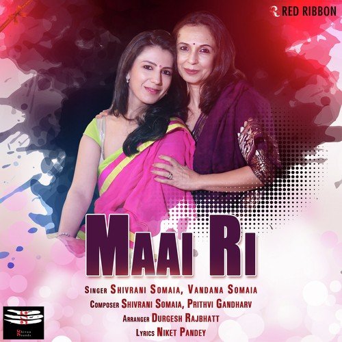 Shivrani Somaia Songs MP3 Download